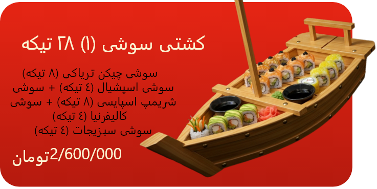 Artboard – 108