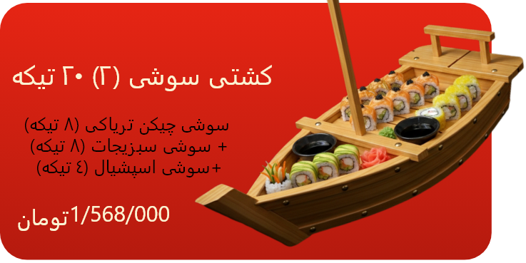 Artboard – 109
