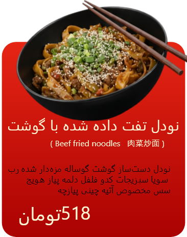 Artboard – 71